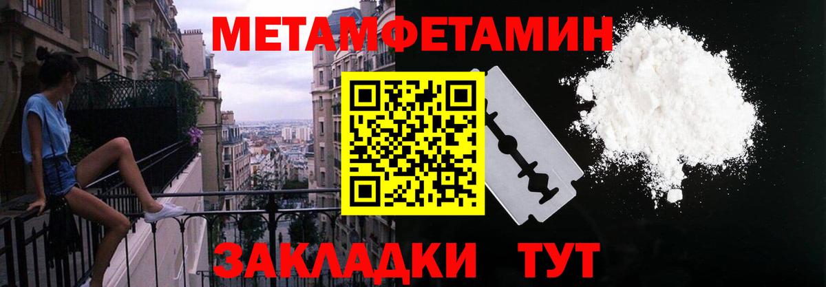 Amphetamine Premium  Вход с VPN  Ковров 