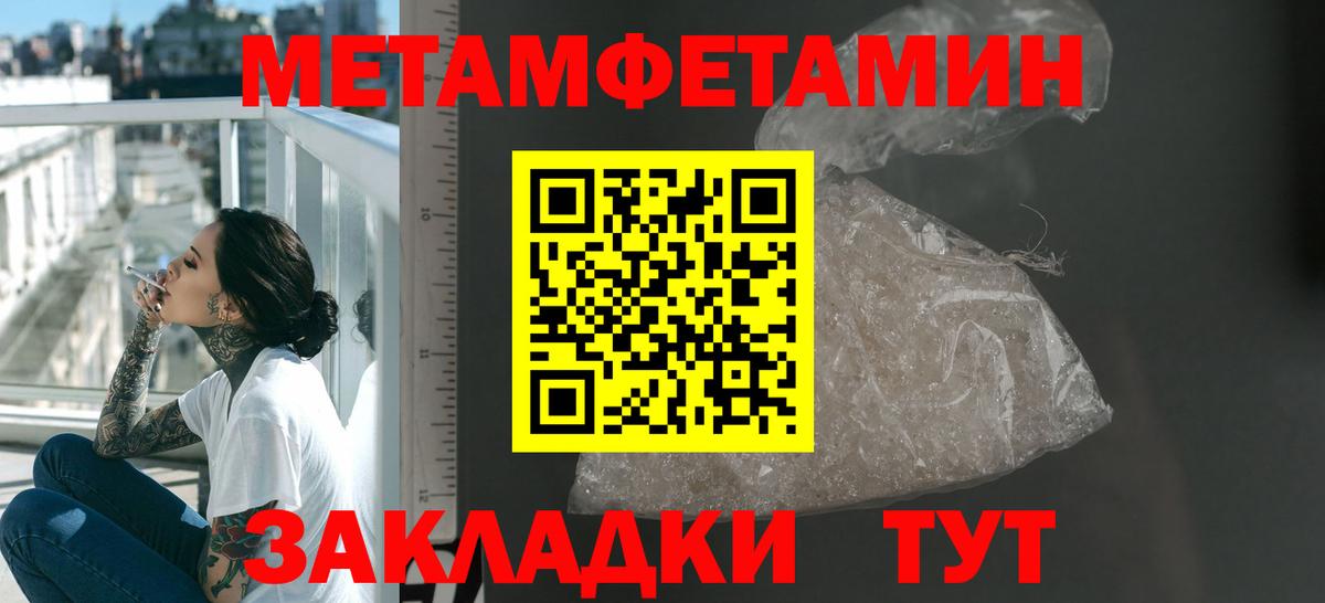 АМФЕТАМИН Розовый Ковров