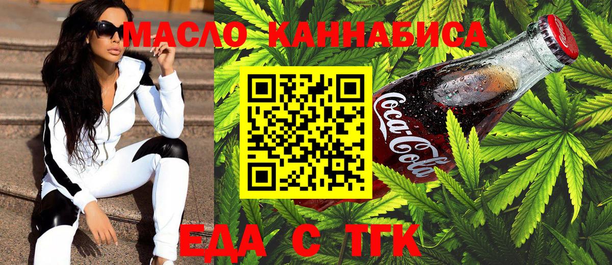 Canna-Cookies конопля Ковров