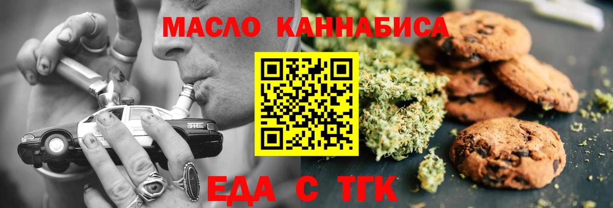 Ковров  Canna-Cookies марихуана  Вход с VPN 