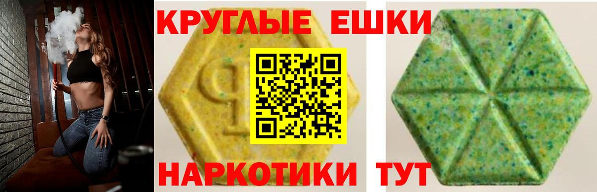 ЭКСТАЗИ  Ecstasy Punisher  Вход с VPN  как найти   MEGA онион  ЭКСТАЗИ Philipp Plein  Ковров 