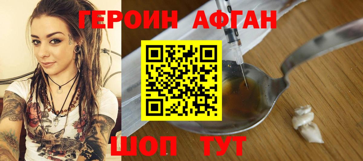 Alpha-PVP СОЛЬ   Каннабис  Ковров  ГАШИШ  Мефедрон кристаллы  Вход с VPN 
