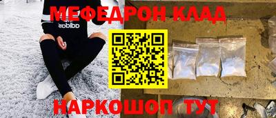 МДМА Кингисепп