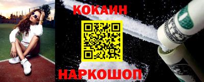 МДМА Кингисепп