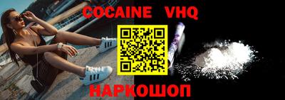 прущий лед Кинель