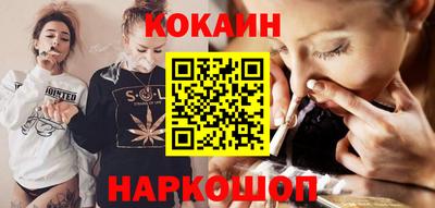 прущий лед Кинель