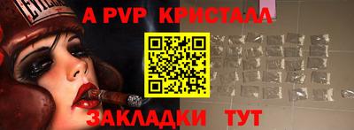 МДМА Кингисепп