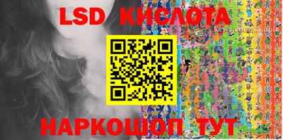 прущий лед Кинель