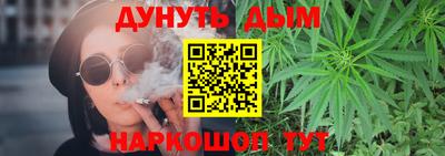 МДМА Кингисепп