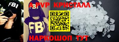 прущий лед Кинель