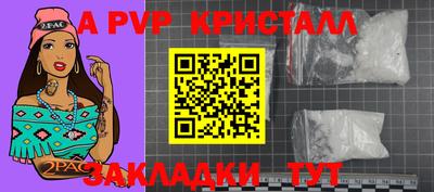 прущий лед Кинель