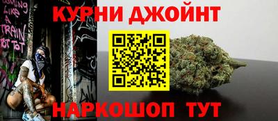 МДМА Кингисепп