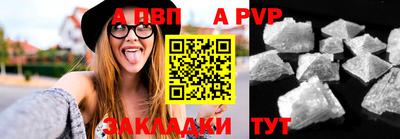 прущий лед Кинель
