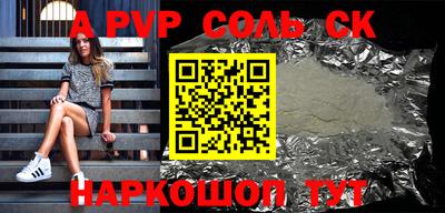 spice Кимры