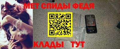 МДМА Кингисепп