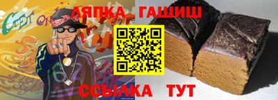 МДМА Кингисепп