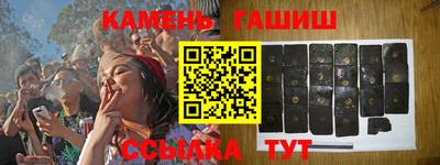 МДМА Кингисепп
