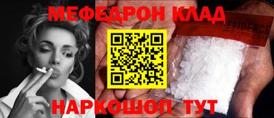 прущий лед Кинель