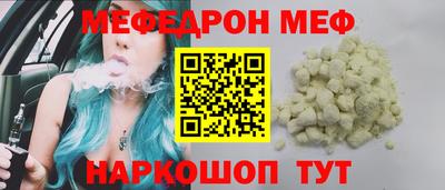 МДМА Кингисепп