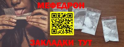 прущий лед Кинель
