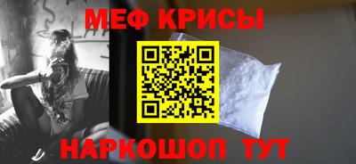 МДМА Кингисепп