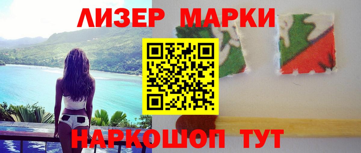 ЛСД экстази ecstasy Ковров