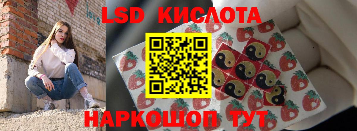 omg ONION  ЛСД экстази кислота  Вход с VPN  Ковров 