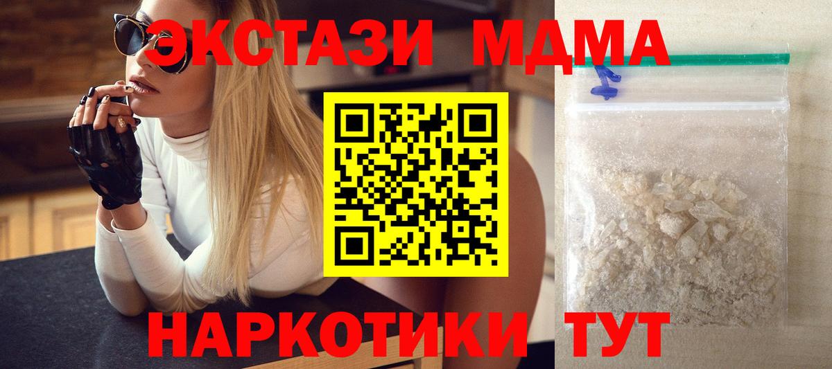 MDMA VHQ Ковров