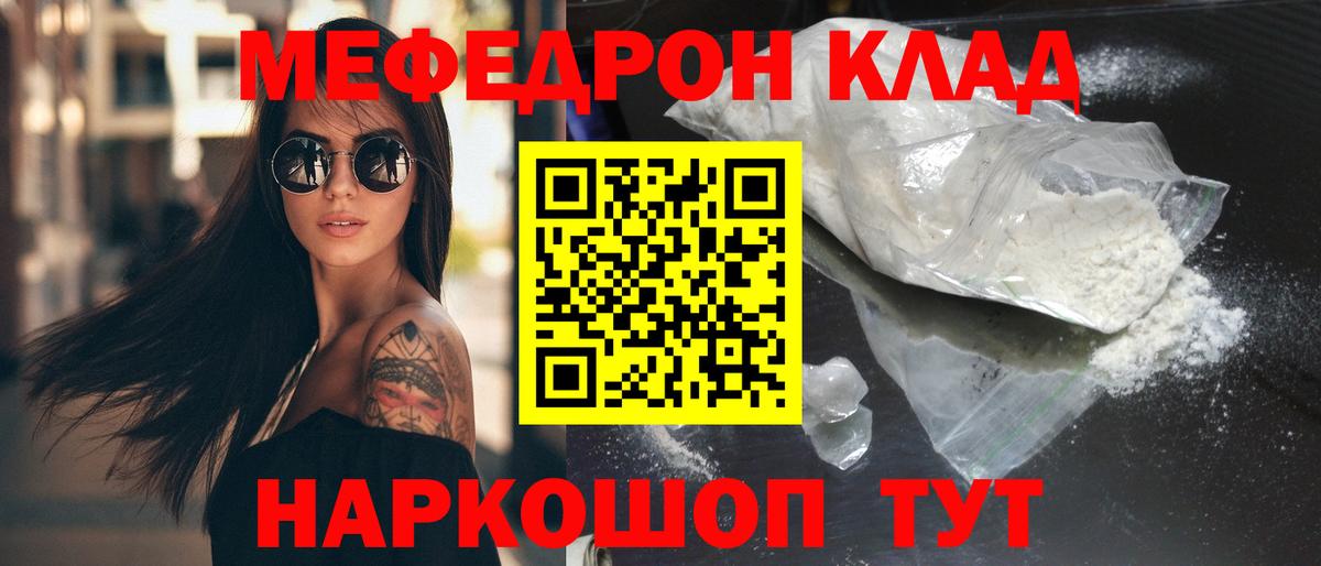 МЕФ Ковров