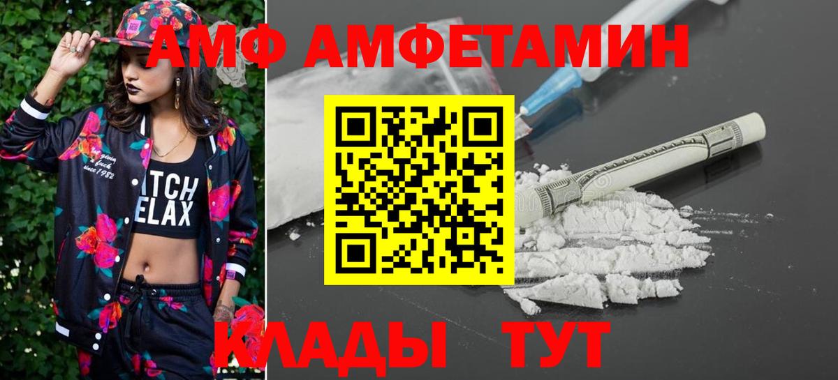 Метамфетамин витя Ковров