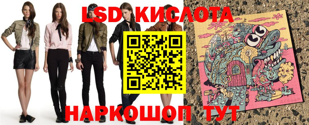 Ковров  Марки NBOMe 1,5мг  Вход с VPN  Наркотические марки  Марки NBOMe 1,5мг 