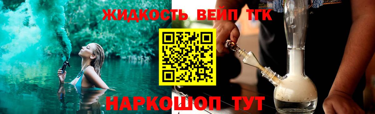 ТГК Wax Ковров