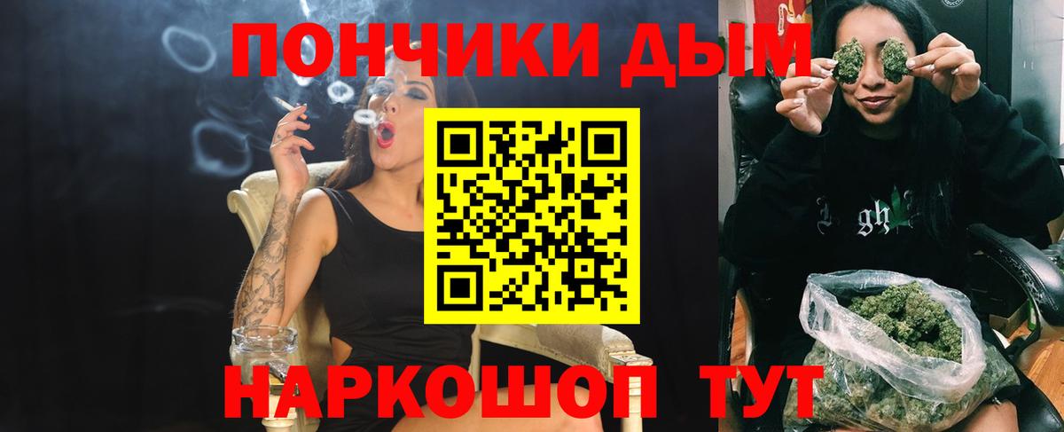 Шишки марихуана сатива Ковров