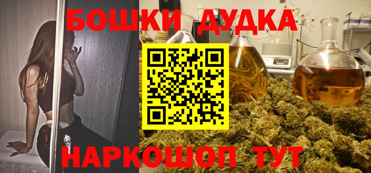 Шишки марихуана VHQ  Канабис LSD WEED  Ковров  Каннабис Ganja  Вход с VPN 